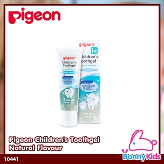 (10441) Pigeon Childrens Toothgel Natural Flavour พีเจ้น ยาสีฟันชนิดเจลสำหรับเด็ก รสธรรมชาติ ขนาด 45 กรัม