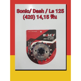 Dale สเตอร์หน้าเลส 420 Sonic/Dash/Ls 125 โซนิค แดช แอลเอส 14,15 ฟัน งานสวย ชุบเงา ทนทาน เกรดส่งออก