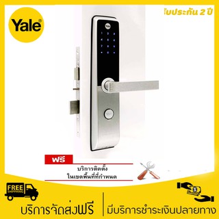 Yale YDM3115V Smart Lock กุญแจล็อคประตูระบบดิจิตอล