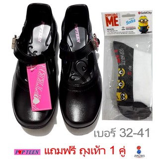 POPTEEN รองเท้านักเรียนหญิง ป๊อปทีน (สีดำ)