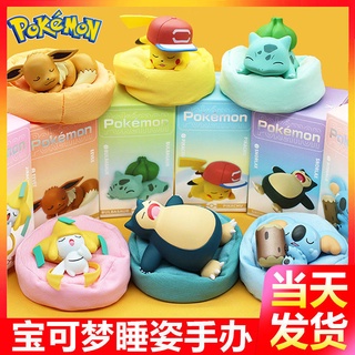 Pokémon Bikachu Blind Box Tide เล่น Pokémon รถโมเดล ตุ๊กตา ของเล่นโปเกมอนทำมือ