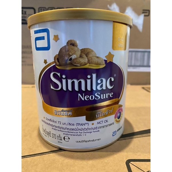 Similac Neosure 370 g ซิมิแลค นีโอชัวร์ นมสำหรับทารกที่คลอดก่อนกำหนด ...