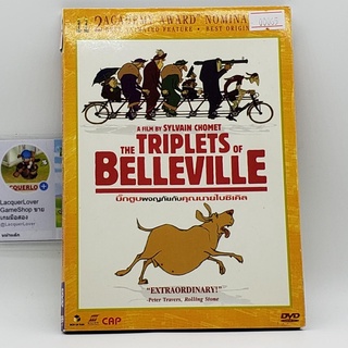 [00065] The Triplets of Belleville บิ๊กตูบผจญภัยกับคุณนายไบซิเคิล (DVD)(USED) ดีวีดีหนังและเพลง มือสอง !!