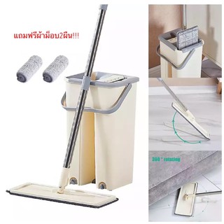 🧹🧹ไม้ถูพื้นถอดประกอบได้ มีที่รีดน้ำในตัว hands free flat mop***สินค้าพร้อมส่งงนะคะ***