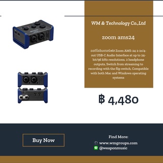 ออดีโออินเตอร์เฟสZoom AMS24 Audio lnterface