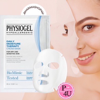 Physiogel Daily Moisture Therapy Cream Mask 28ml ผลิตภัณฑ์มาสก์บำรุงผิวหน้า จากฟิสิโอเจล 1แผ่น #9923