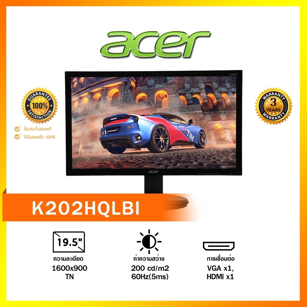 [จอมอนิเตอร์] จอคอมพิวเตอร์ Monitor Acer 19.5" รุ่น K202HQLBL