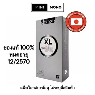 โปรโมชัน เปิดร้านใหม่  ถุงยางอนามัยโอกาโมโต เอ็กซ์แอล (10ชิ้น) Okamoto XL Condom