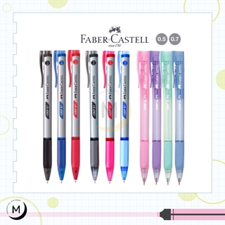 ปากกาลูกลื่น Faber-Castell รุ่น Grip X5 | Grip X7 | Grip X5 Pastel