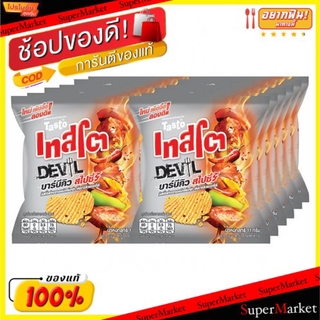 🔥HOT🔥 Tasto เทสโต เดวิล มันฝรั่งทอดกรอบ แผ่นหยัก รสบาร์บีคิว แมกซ์สไปซี่ ขนาด 11กรัม/ถุง แพ็คละ12ถุง BBQ ขนมขบเคี้ยวอบกร