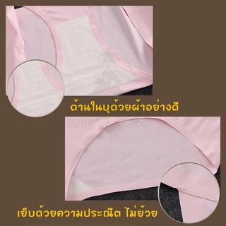 (รุ่น UW02) กางเกงในคนท้อง Ice Silk กางเกงในคนท้องเอวต่ำไร้ขอบ เนื้อผ้าเย็นใส่สบาย ไม่รัดแผลผ่าตัด
