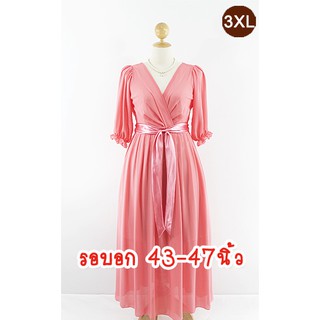 E2115-6-3XL-ชุดราตรียาวคนอ้วน สีโอรส ผ้าชีฟอง คอแหลมป้ายจับจีบ แขนตุ๊กตา