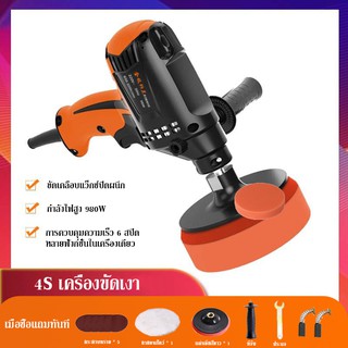 bvuw24u เครื่องขัด ขัด แว็กซ์ เคลือบ สาม เครื่องขัดสีรถยนต์ เครื่องขัดไม้ เครื่องขัด เครื่องขัดทราย เครื่องขัดเงา