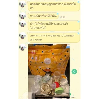 MisterFox ถุงนึงขวดนม ฆ่าเชื้อโรคด้วยไมโครเวฟ ( 5 ถุง ใชเได้ประมาณ 100 ครั้ง )