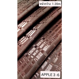 JK CURTAIN ผ้ารหัส APPLE  3- 6 หน้ากว้าง 48" (1.20 ม.) #ผ้าม่าน #ผ้าหลา #ผ้าเอนกประสงค์ (ขายเป็นหลา นำไปตัดเย็บเอง)