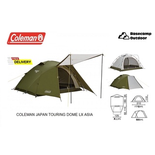 COLEMAN JAPAN TOURING DOME LX ASIA