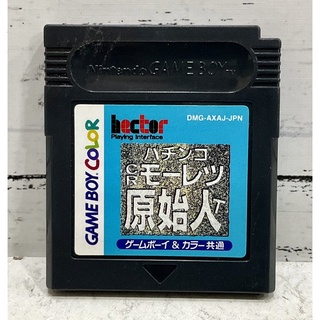 ตลับแท้ [GBC] [0111] Hector Playing Interface (Japan) (DMG-AXAJ) Gameboy Game Boy Color เกมบอย