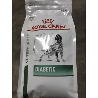 Royal Canin Diabetic 1.5 kg อาหารสุนัข ประกอบการรักษาโรคเบา หวาน