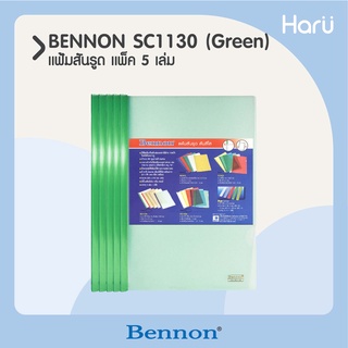 แฟ้มสันรูด A4 BENNON SC1130 เขียว (1×5)