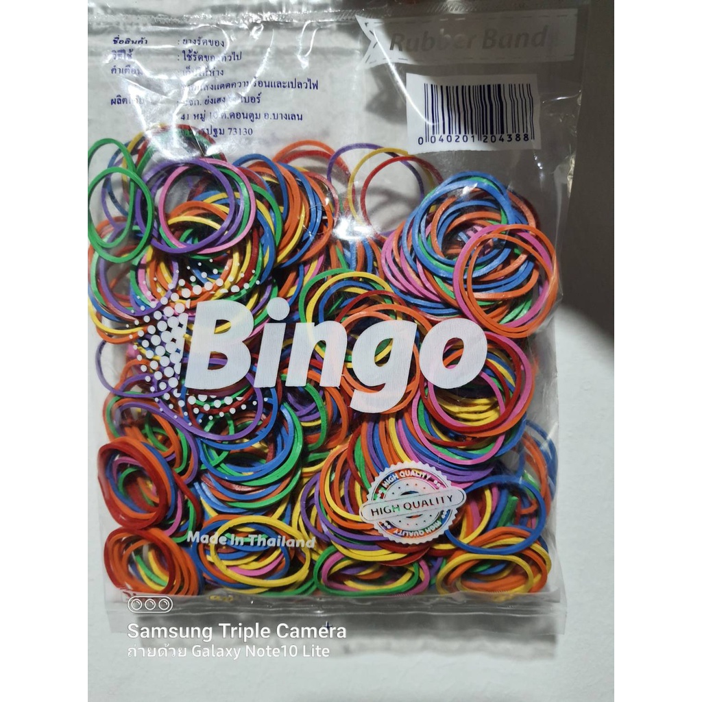 ยางวงรัดแฟนซีวงเล็ก ตราBingo จุ100g เกรดAA