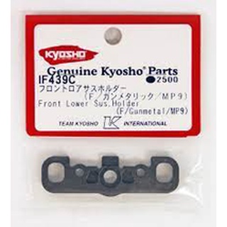 Kyosho IF 439C Alu Front Lower Sus.Holder (F/Gunmetal/MP9)