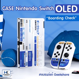 Geekshare™ CASE Nintendo Switch OLED ลาย Boarding Check เคส เคสรอบตัว Switch OLED สีขาว แบรนด์แท้