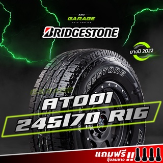 (ส่งฟรี) ยาง Bridgestone DUELER AT001 - 245/70R16 ยางขอบ16 ยางกระบะ ยาง SUV ยางปี22 (1 เส้น,2 เส้น,4 เส้น)