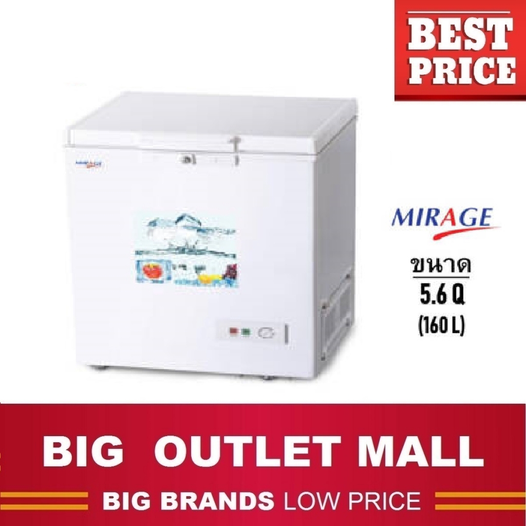 Mirage ตู้แช่แข็งฝาทึบแนวนอน EC-160 ขนาด 160 ลิตร