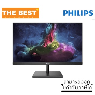 จอมอนิเตอร์ Monitor 27 PHILIPS 272E1GSJ/67 (VA, HDMI, DP) FREESYNC 144Hz ราคาถูก