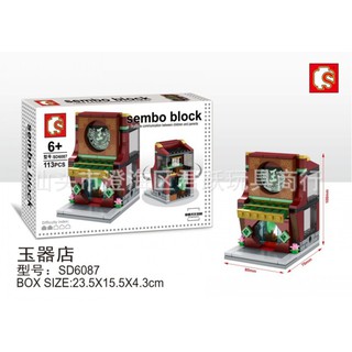 ตัวต่อ ชุด SEMBO BLOCK SD6087	 จำนวนตัวต่อ 113 ชิ้น