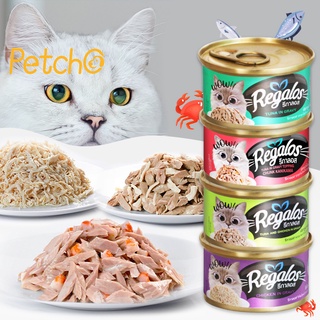 Petcho📢อาหารแมว🐈 Regalos(รีกาลอส) อาหารเปียกแมว อาหารกระป๋องแมว 80g อร่อย อาหารแมวราคาถูก{Regalos02}