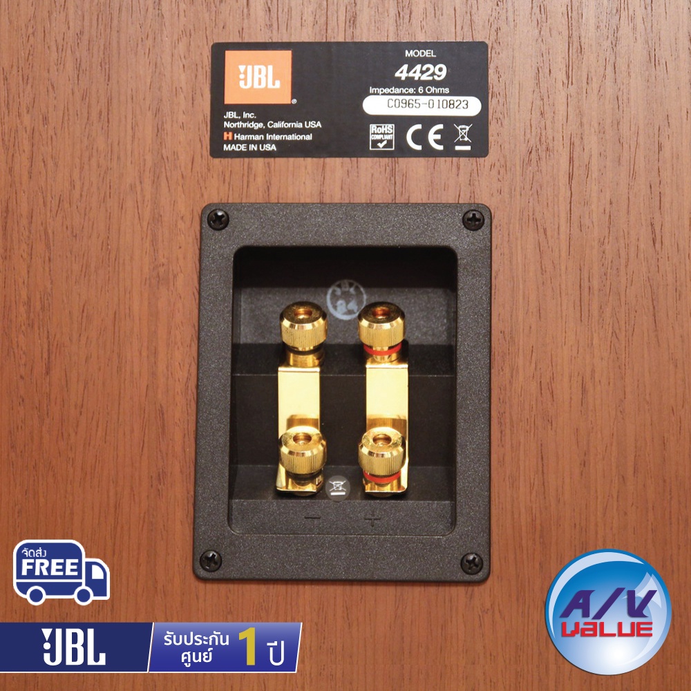 JBL 4429 - 12” (300mm) 3-way Monitor Loudspeaker #2