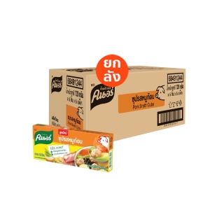 คนอร์ ซุป 120 กรัม ยกลัง x36 Knorr Cube 120g Case x36 (เลือกสูตรด้านใน)