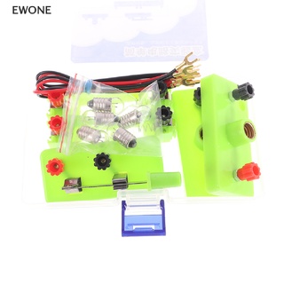 Ewone ของเล่นวงจรไฟฟ้า เพื่อการเรียนรู้ฟิสิกส์ สําหรับเด็ก ขายดี