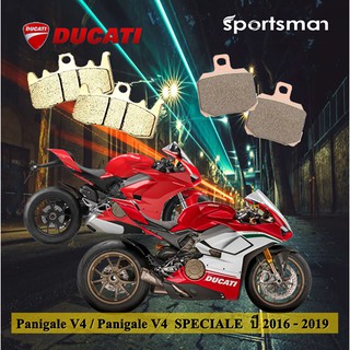 ผ้าเบรคมอเตอร์ไซค์: Ducati Panigale V4/V4 SPECIALE (Sintered HH) โดย Volar