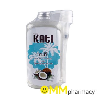 KATI น้ำมันมะพร้าวธรรมชาติ 100% ตรากะทิ 1000ML.