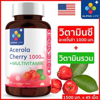 Vitamin C Acerola Cherry 1500mg วิตามินซี อะเซโรล่า วิตามินรวม บำรุงผิว ลดสิวลดริ้วรอย สร้างภูมิ ALPHA LIFE