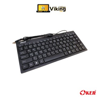 คีบอดย์ USB Keyboard Oker F6 MINI