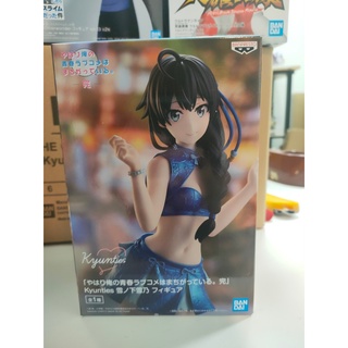 Yahari Ore no Seishun Love Comedy wa Machigatteiru. Kan - Yukinoshita Yukino Figure - Kyunties (Bandai Spirits)