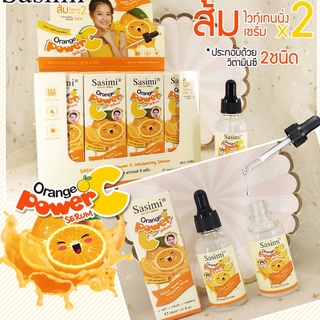 S-12084 เซรั่ม Sasimi Orange Serum 30 ml เซรั่มอะโวคาโด สูตรช่วยลดสิวและควบคุมความมัน เผยผิวกระจ่างใส บอกลาปัญหาสิว