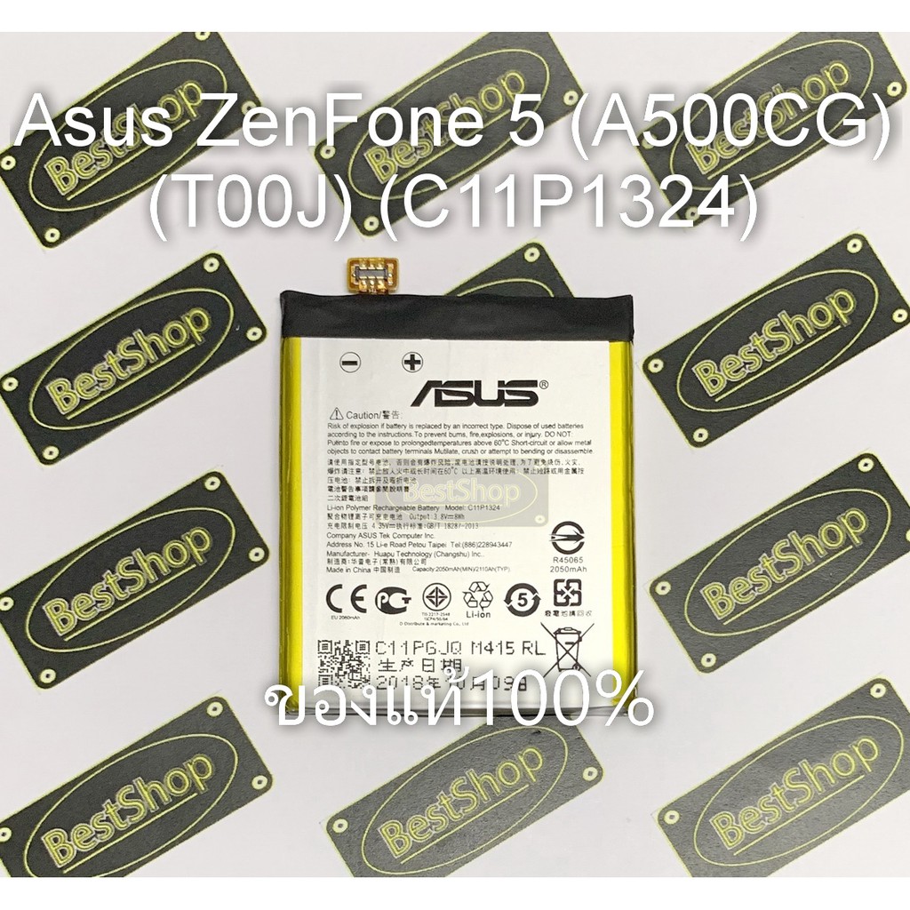 ของแท้💯% แบต Asus ZenFone5 (T00J) (C11P1324)