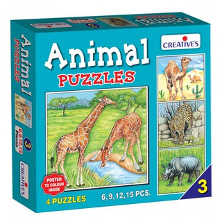 Animals Puzzle No.3 จิ๊กซอว์สัตว์