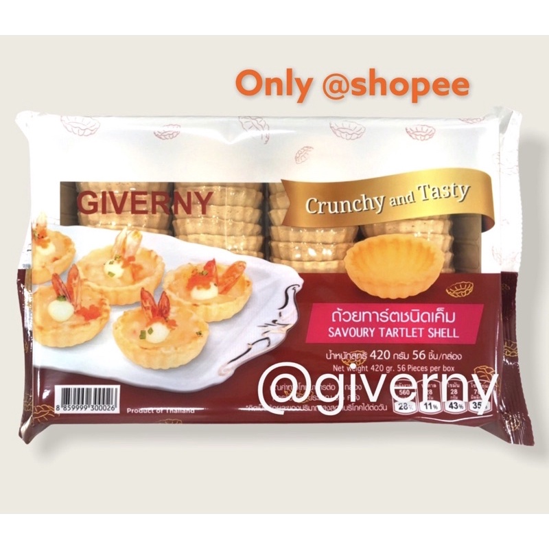 ถ้วยทาร์ตชนิดเค็มรูปดอกไม้ขนาด 55 มม. ไม่รับเปลี่ยน/คืน สินค้าแตกหักง่าย โปรดพิจารณาก่อนสั่งซื้อ