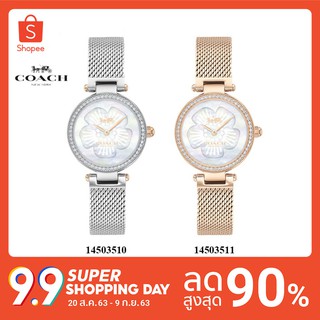 COACH 14503510 14503511 - 26 MM นาฬิกาแบรนด์เนมCOACH นาฬิกาสำหรับผู้หญิง สินค้าพร้อมจัดส่ง OWC290