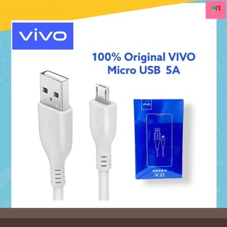 สายชาร์จvivo สายชาร์จด่วน สายชาร์จเร็ว Micro usb Vivo รุ่น V15,V11,V11i,V7,V7+,V9,Y1S สายชาร์จ 5A