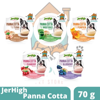 JERHIGH PANNA COTTA ขนมสุนัข เจอร์ไฮพานาคอสต้า ขนาด 70 กรัม