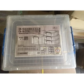 กล่องเก็บของ กล่องใส่ของมีฝาปิด สามารถวางซ้อนกันได้ รุ่น CK-15