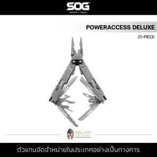 SOG - Power Access Deluxe 4.5 มีดมัลติทูล เครื่องมือมัลติทูล 21 แบบ multitools ไขควง คีม ใบมีดฟันปลา อื่นๆ