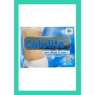 Calolite (คาโลไลท์) 30 แคปซูล เหมาะสำหรับ ช่วยลดการดูดซึมแป้ง น้ำตาล ไขมัน จากอาหาร และกระตุ้นการเผาผลาญของร่างกาย