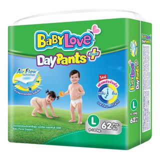 Babylove DayNight Pants Plus เบบี้เลิฟ กางเกงผ้าอ้อม เดย์แพ้นส์ ขนาด L 62 ชิ้น